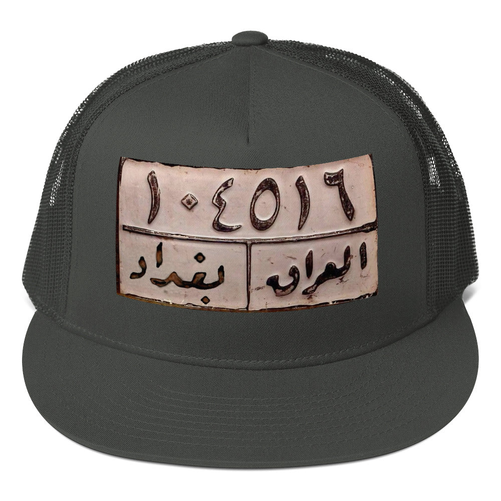 Iraqi Plate hats with free shipping