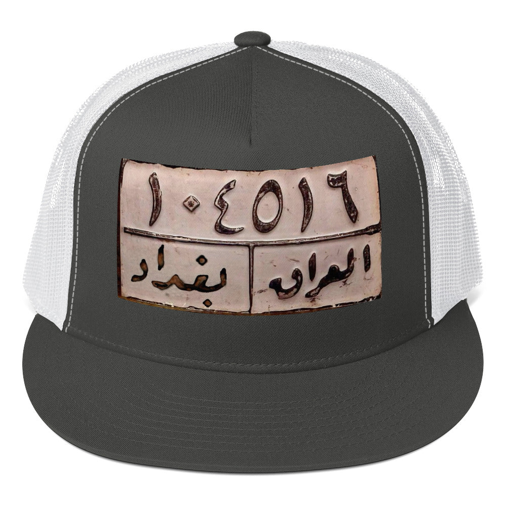 Iraqi Plate hats with free shipping