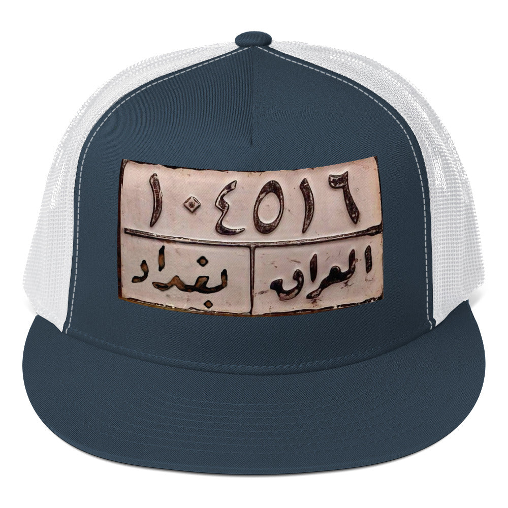 Iraqi Plate hats with free shipping