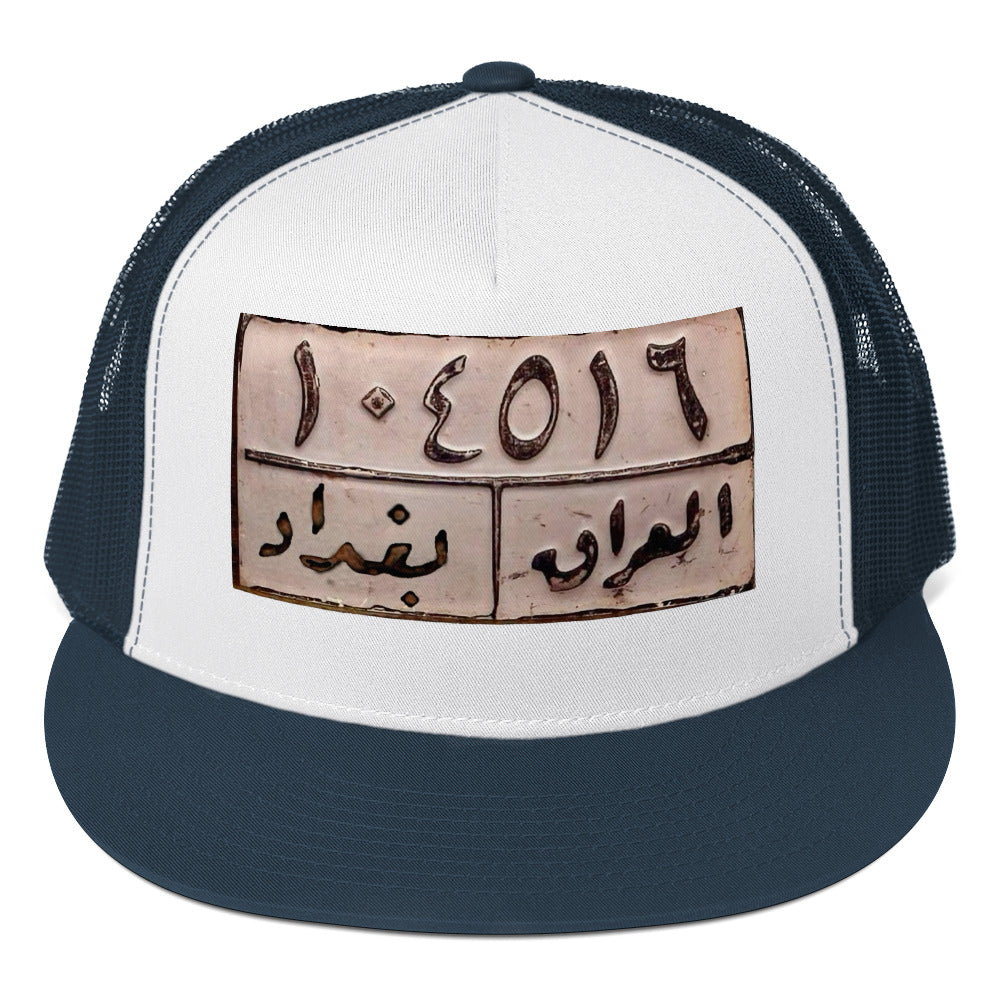 Iraqi Plate hats with free shipping