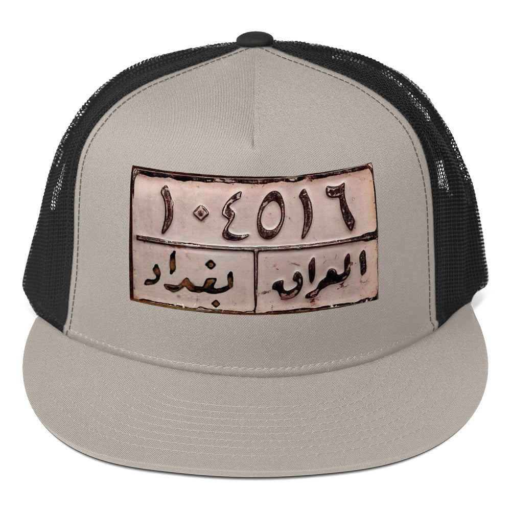 Iraqi plate number Cap