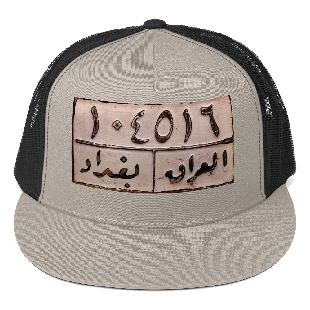 Iraqi Plate hats with free shipping