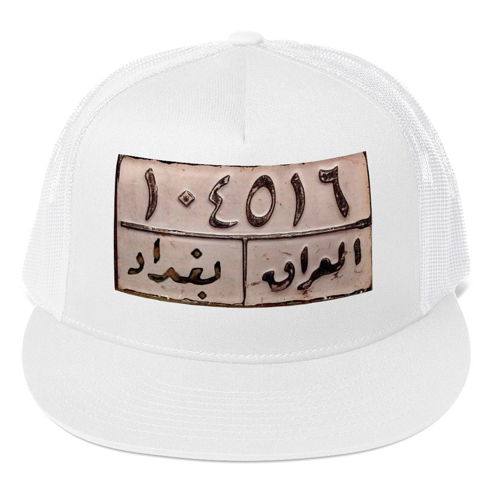 Iraqi Plate hats with free shipping