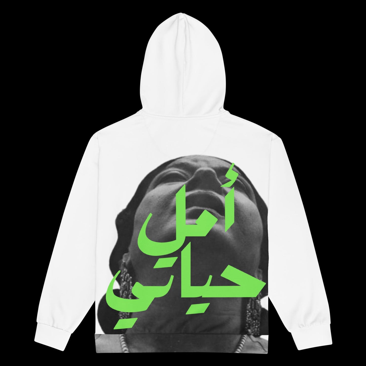 Umm Kulthum zip hoodie