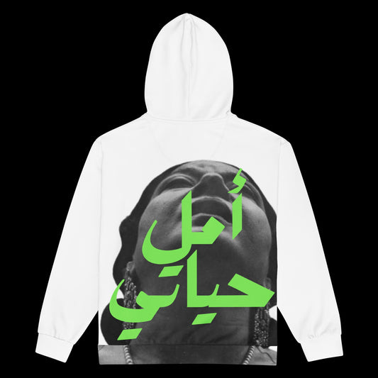 Umm Kulthum zip hoodie