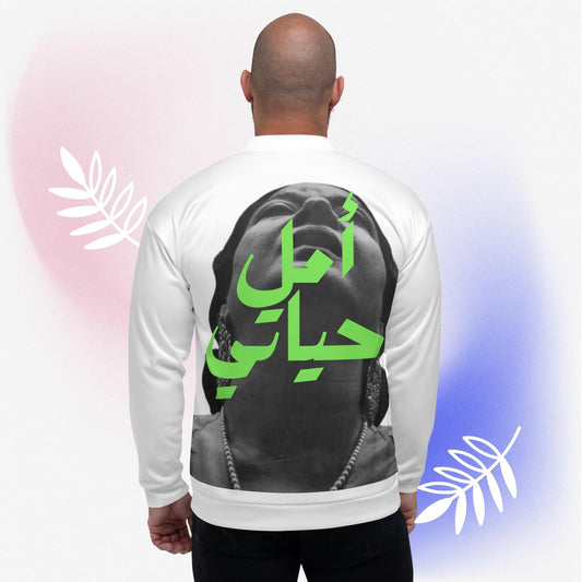 Umm Kulthum Men Jacket (Back only)