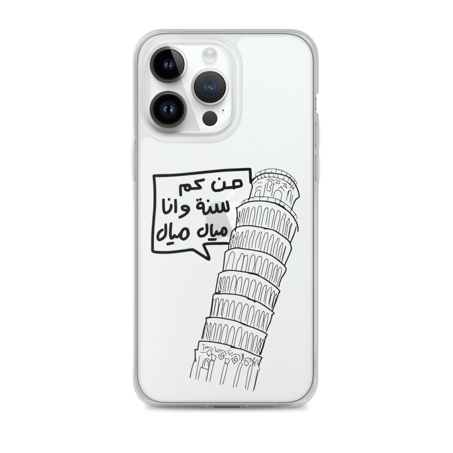 Clear Case for iPhone®