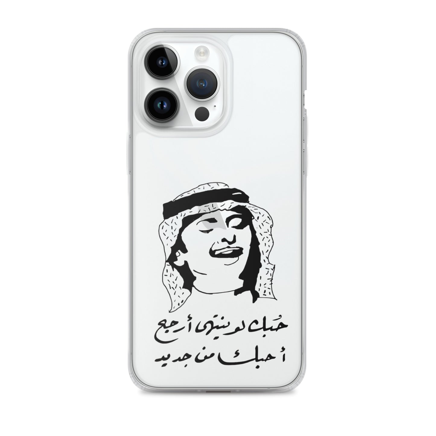 Clear Case for iPhone®