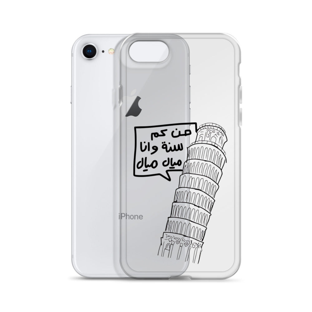 Clear Case for iPhone®