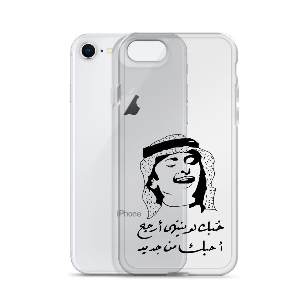 Clear Case for iPhone®