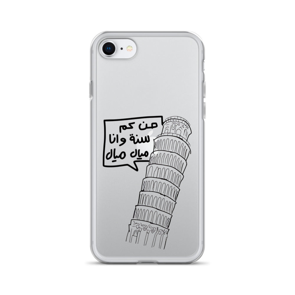 Clear Case for iPhone®