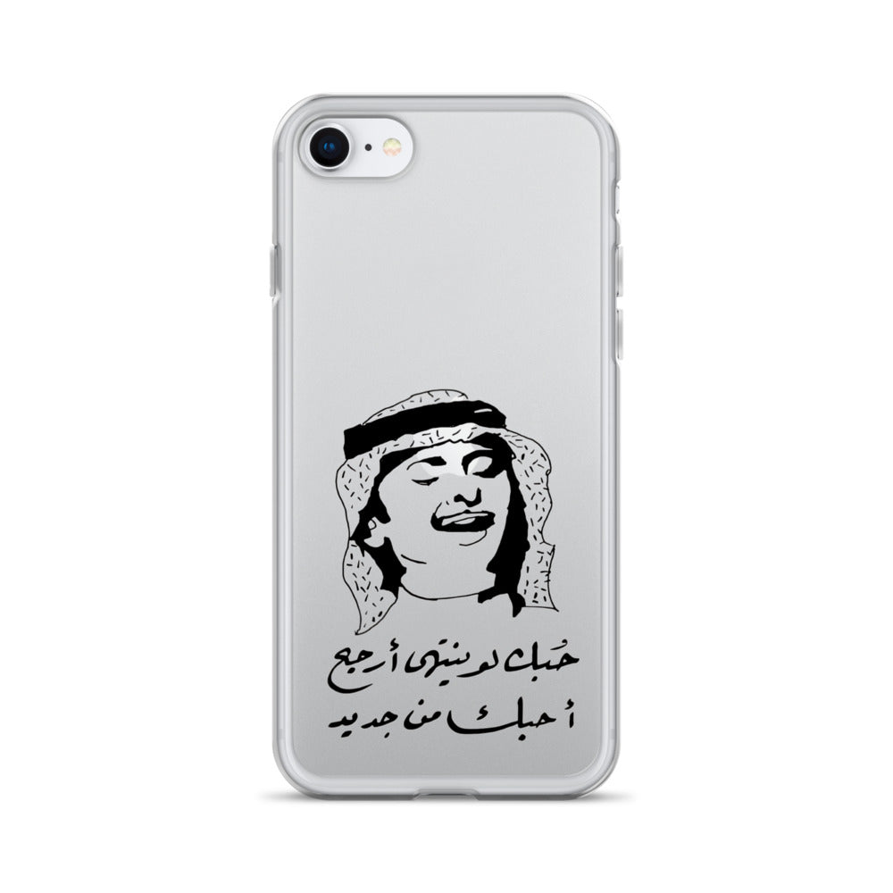 Clear Case for iPhone®