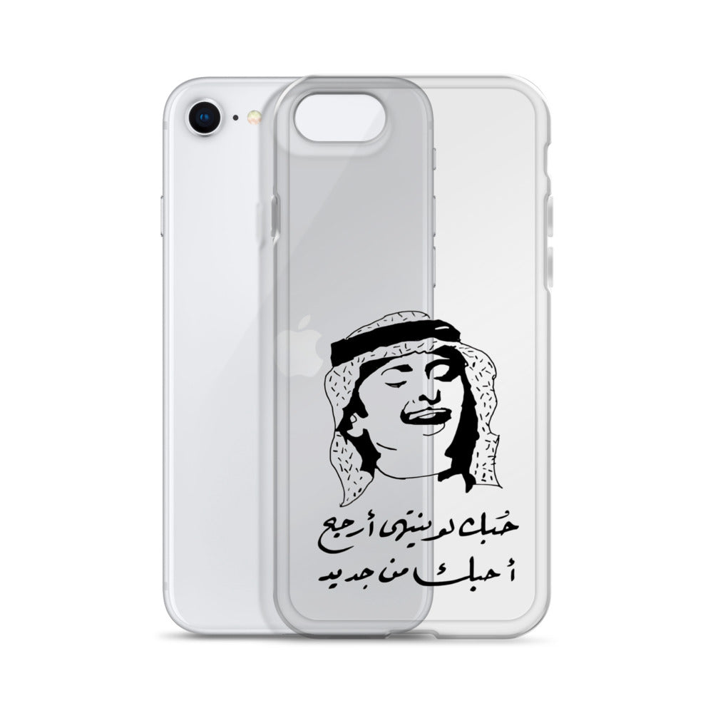 Clear Case for iPhone®