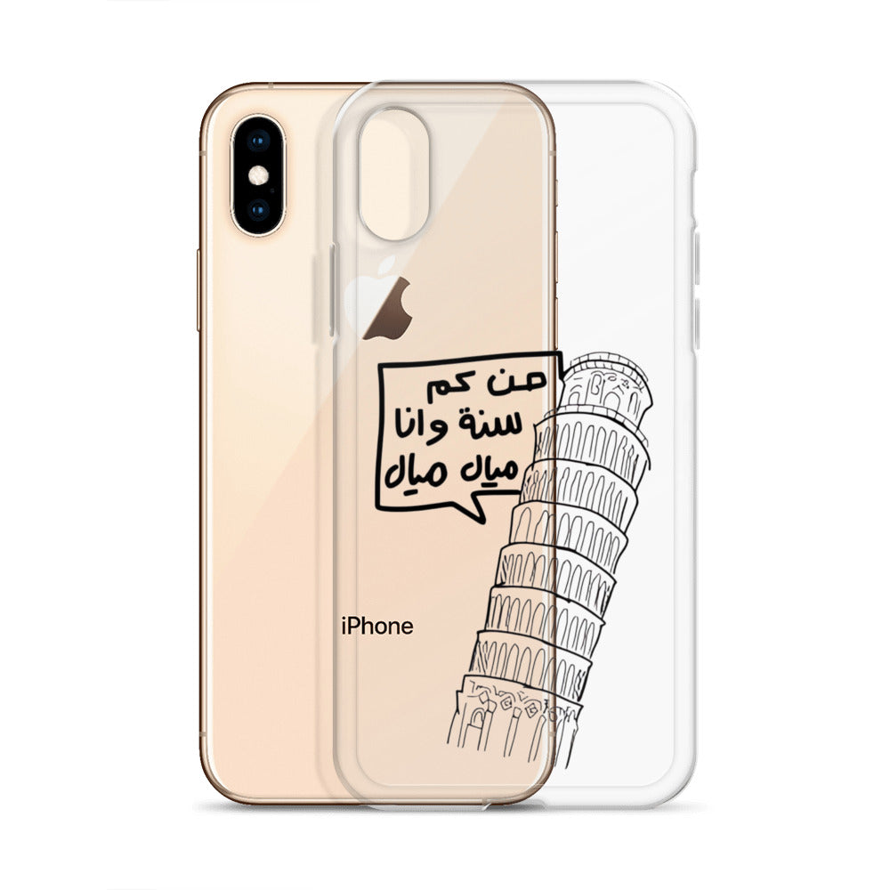 Clear Case for iPhone®