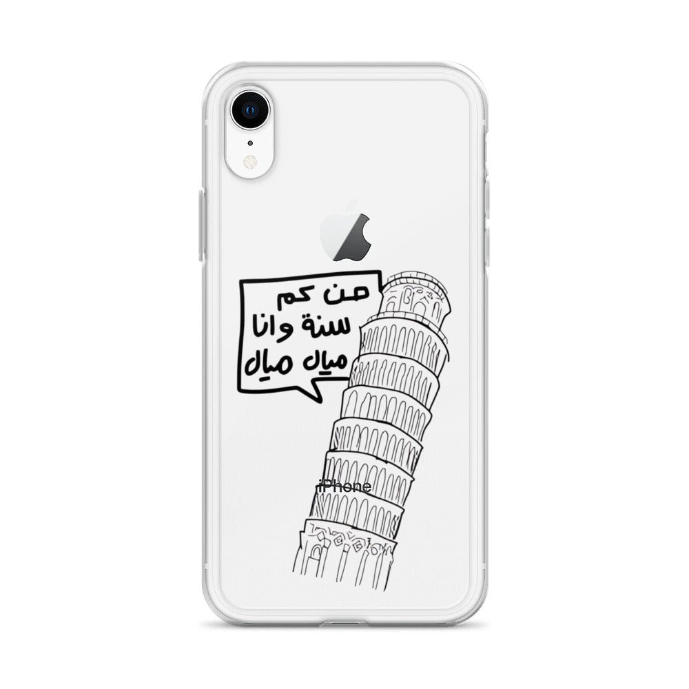 Clear Case for iPhone®