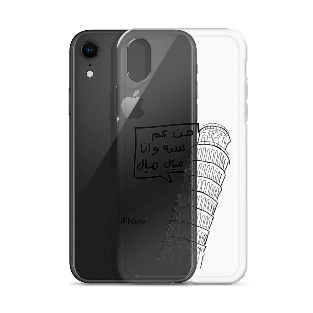 Clear Case for iPhone®