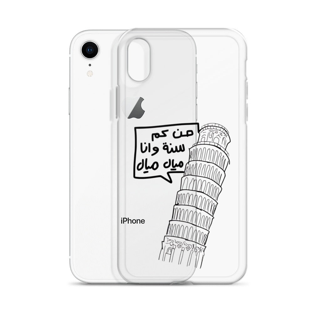 Clear Case for iPhone®