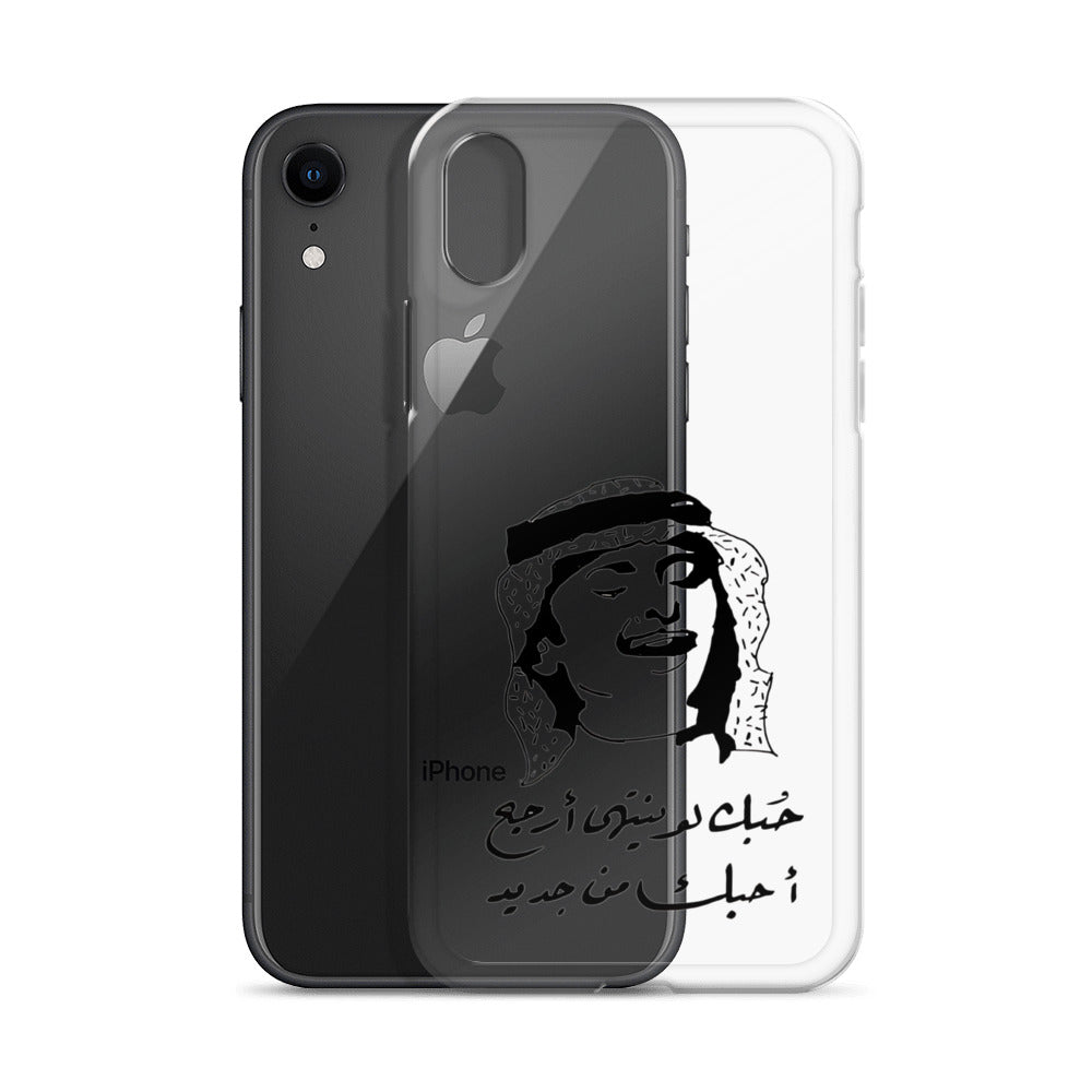 Clear Case for iPhone®