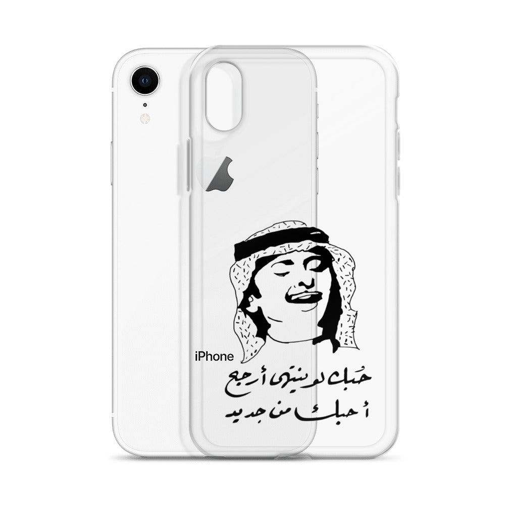 Clear Case for iPhone®