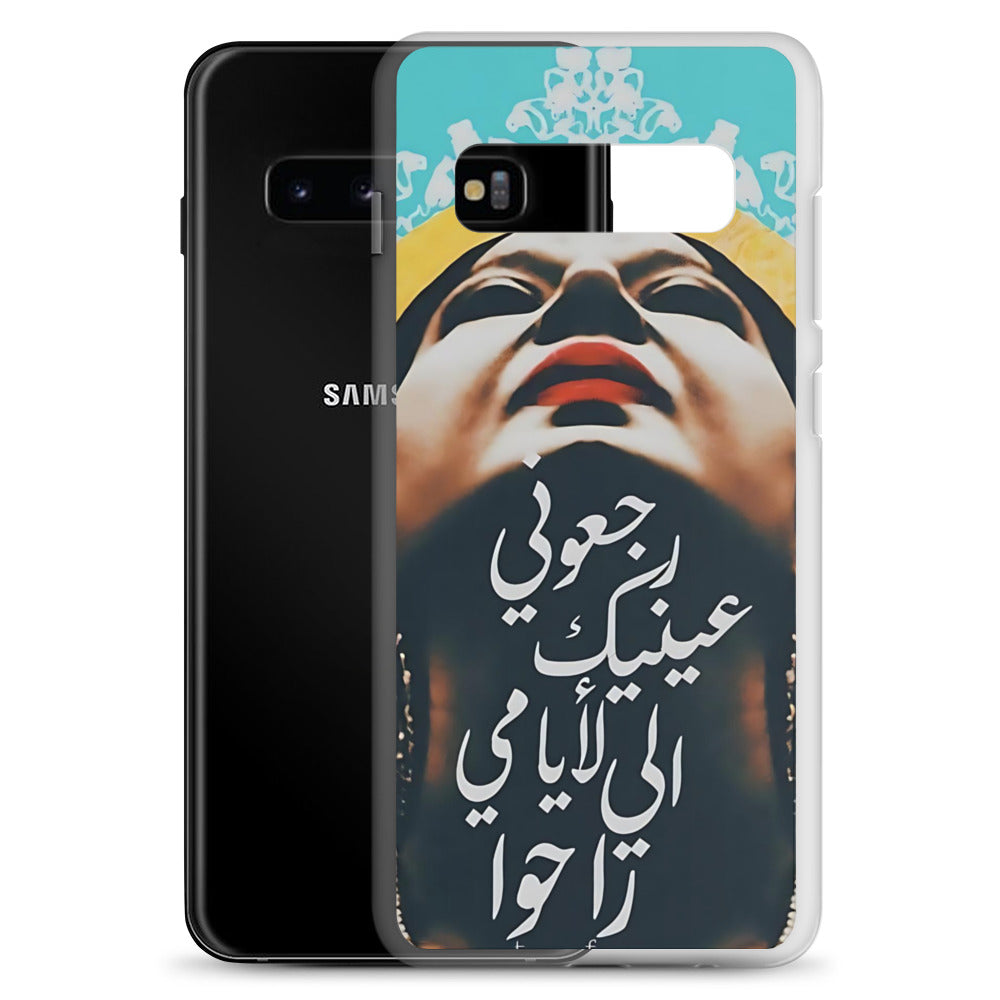 Clear Case for Samsung®