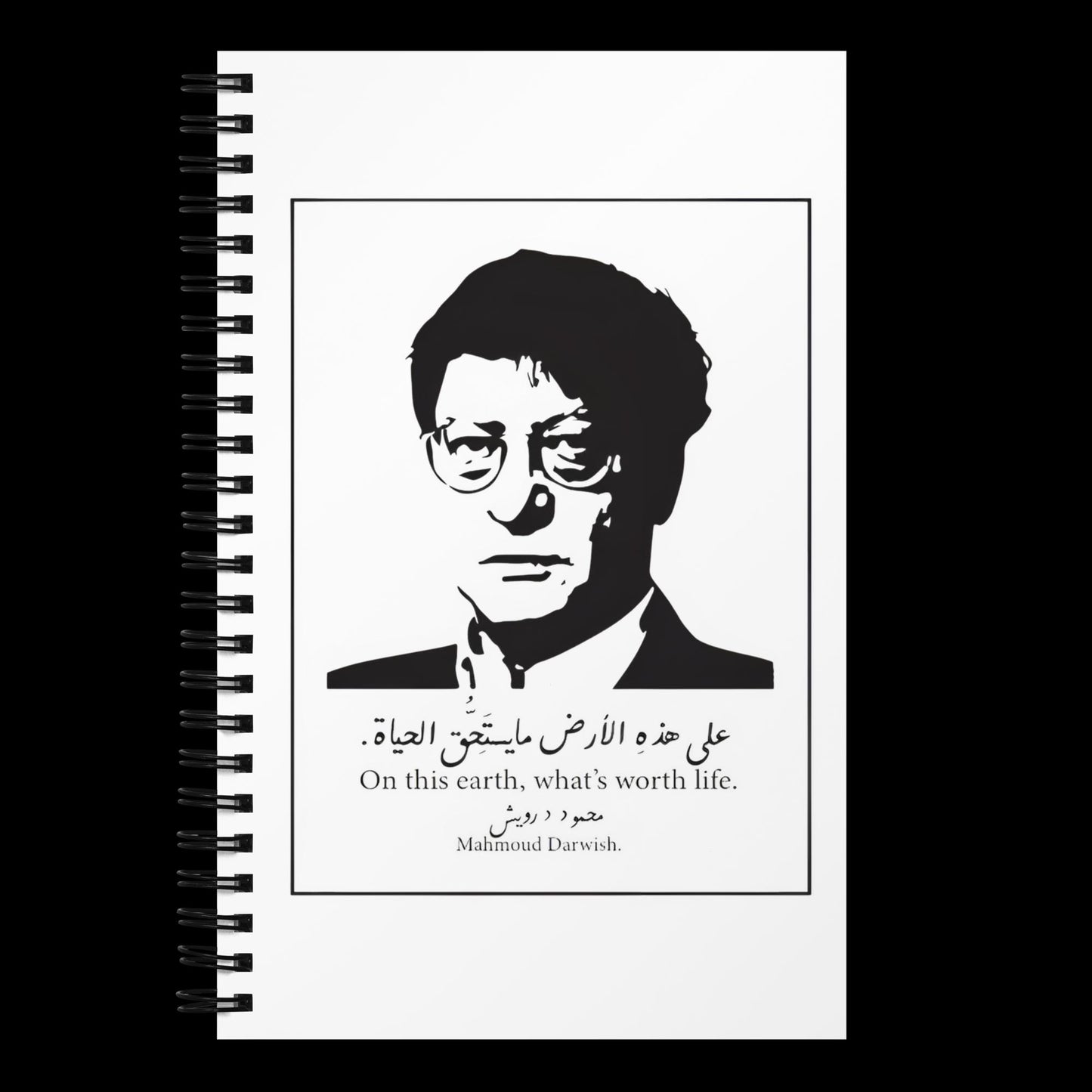 Mahmoud Darwish notebook