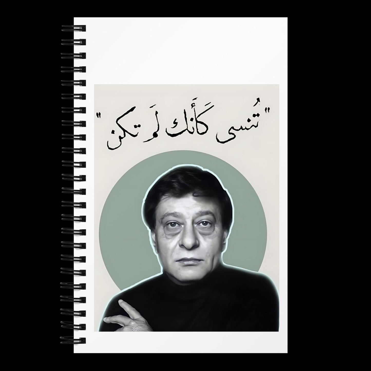 Mahmoud Darwish Spiral notebook