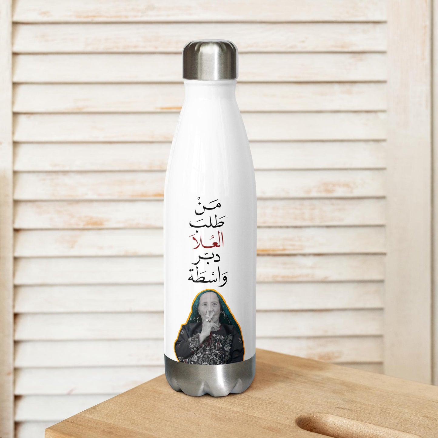 Stainless steel water bottle