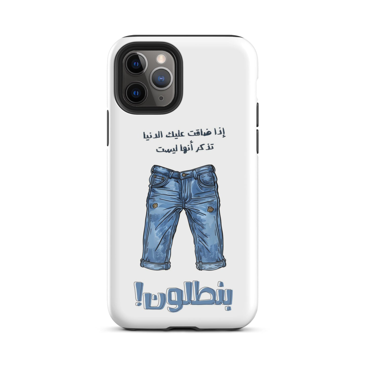 Tough Case for iPhone®