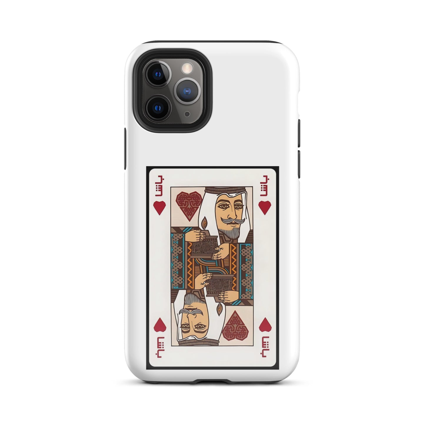 Al-Basha Tough Case for iPhone®