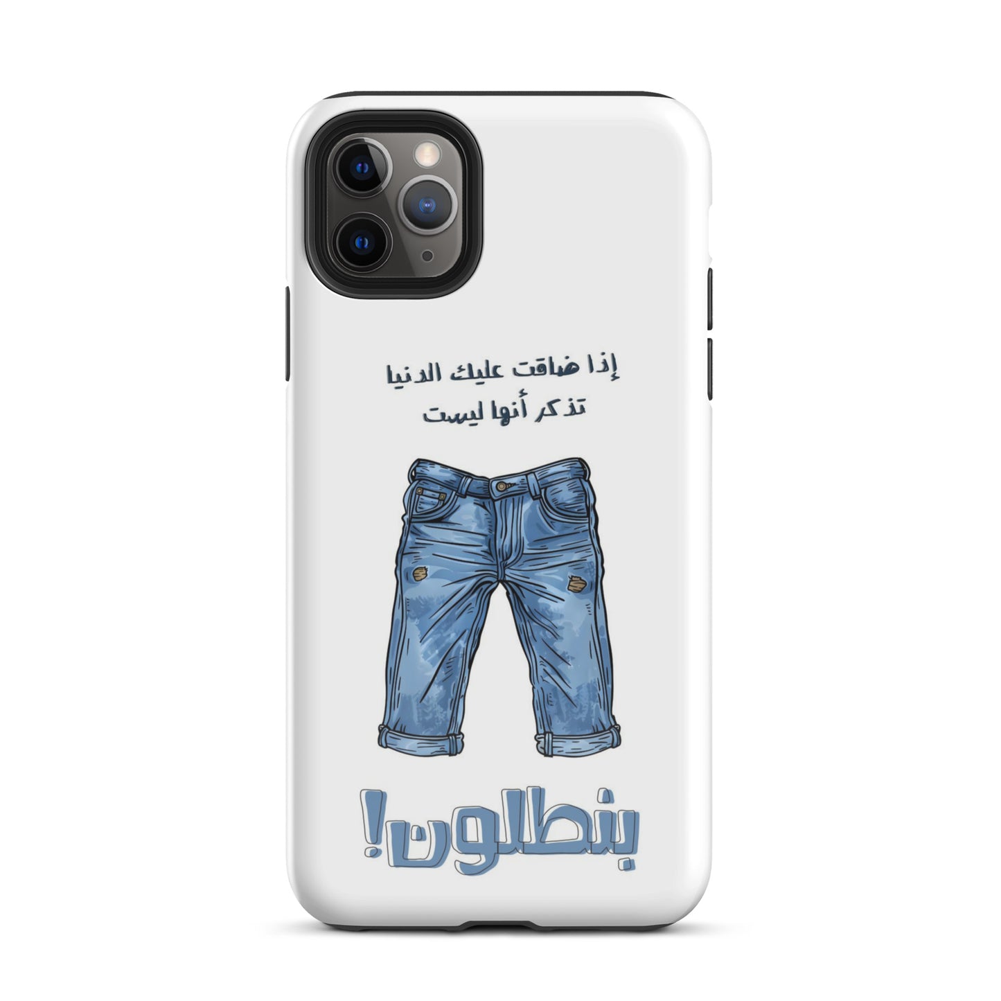 Tough Case for iPhone®