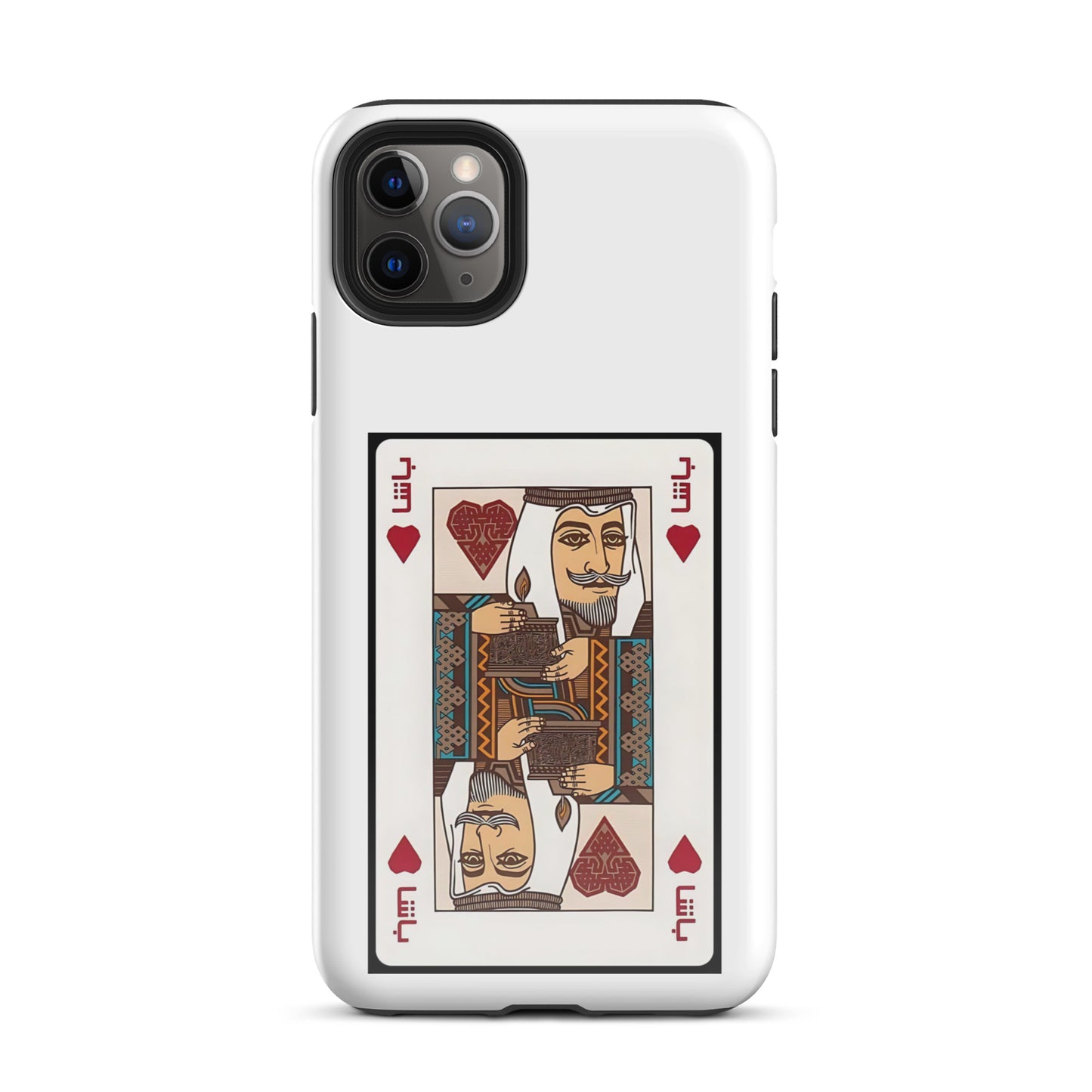 Al-Basha Tough Case for iPhone®