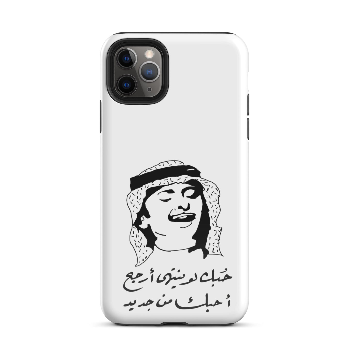 Tough Case for iPhone®