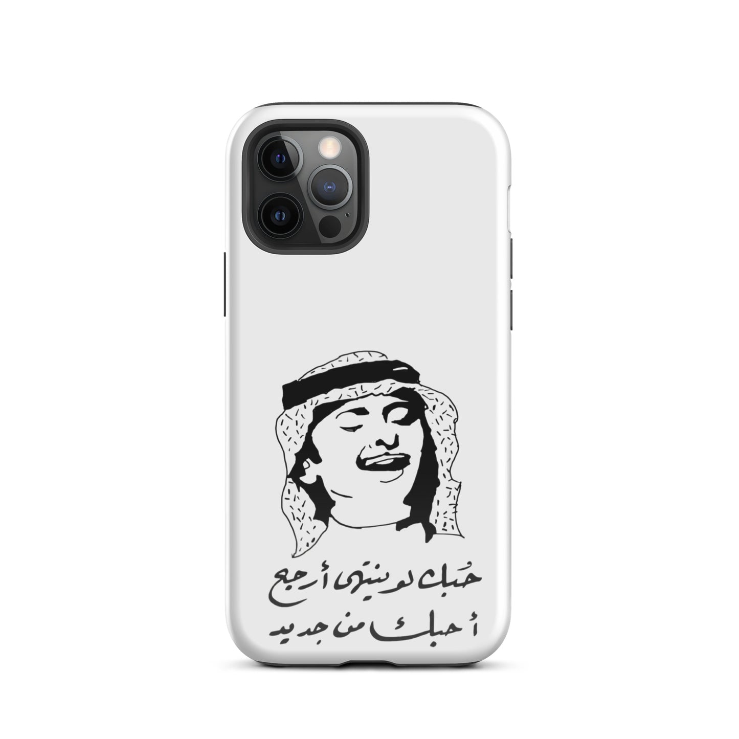 Tough Case for iPhone®