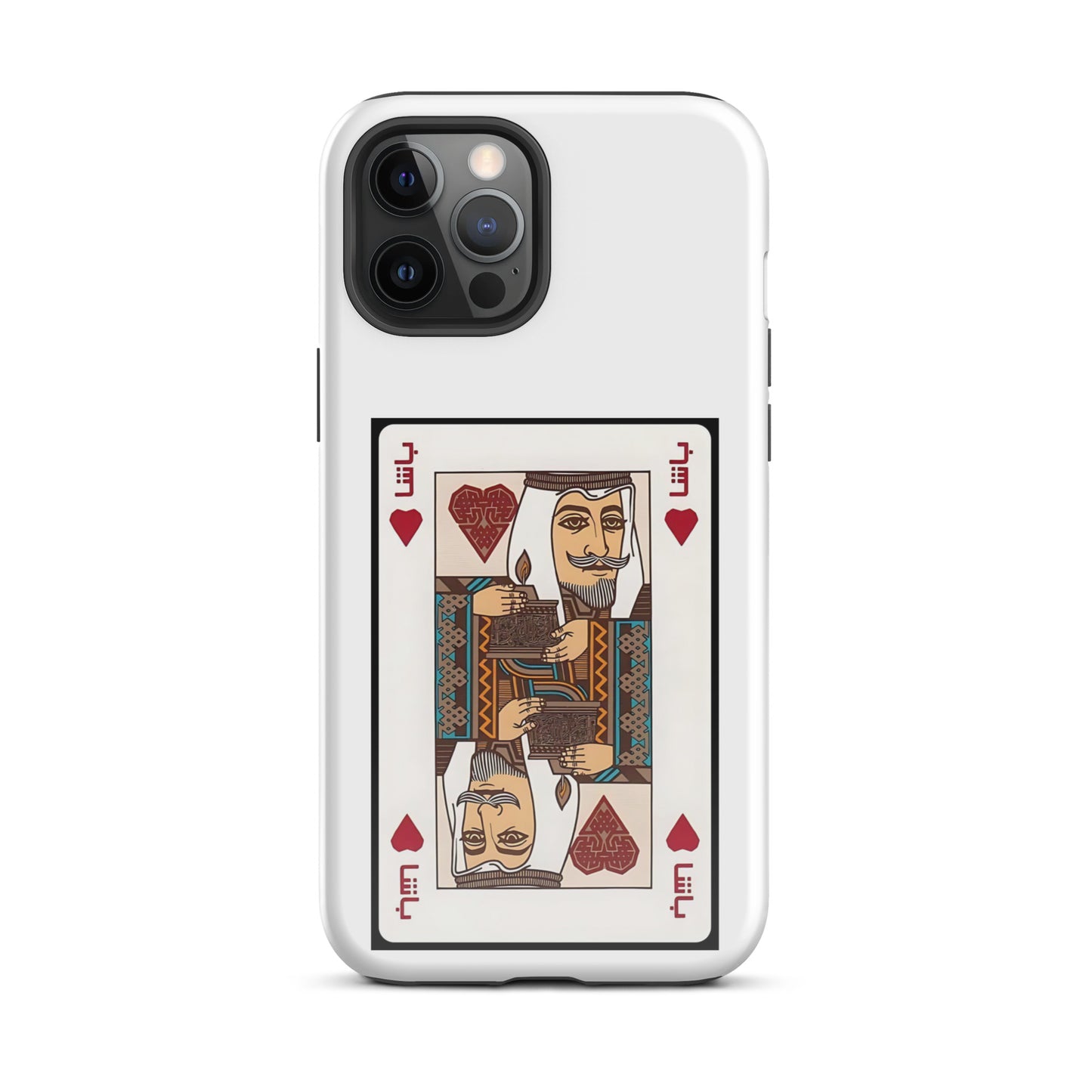 Al-Basha Tough Case for iPhone®