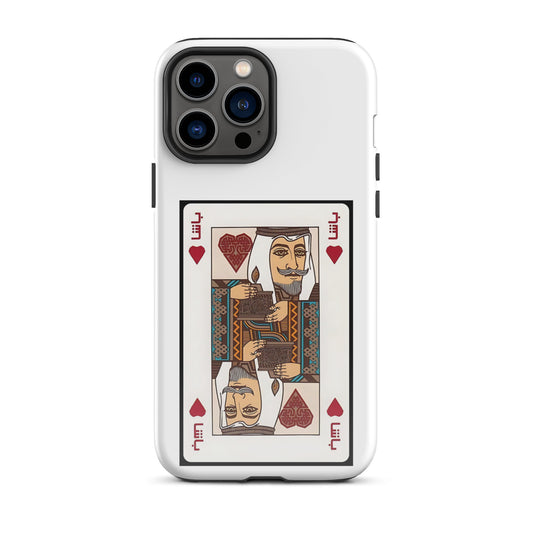 Al-Basha Tough Case for iPhone®