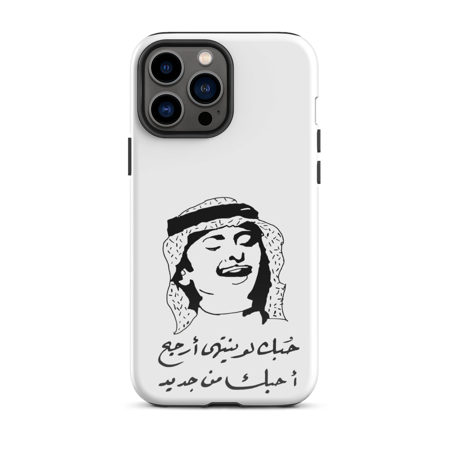 Tough Case for iPhone®