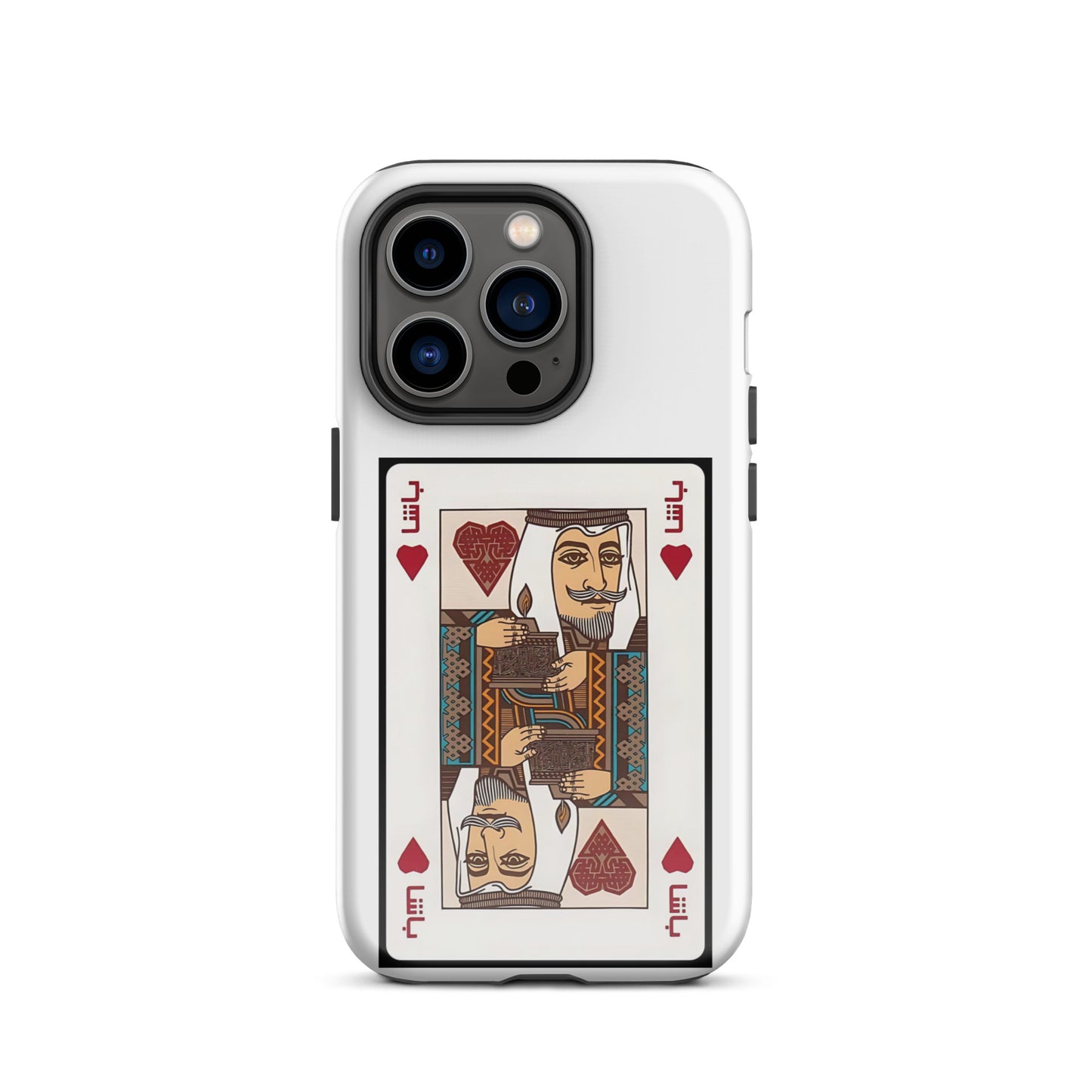 Al-Basha Tough Case for iPhone®