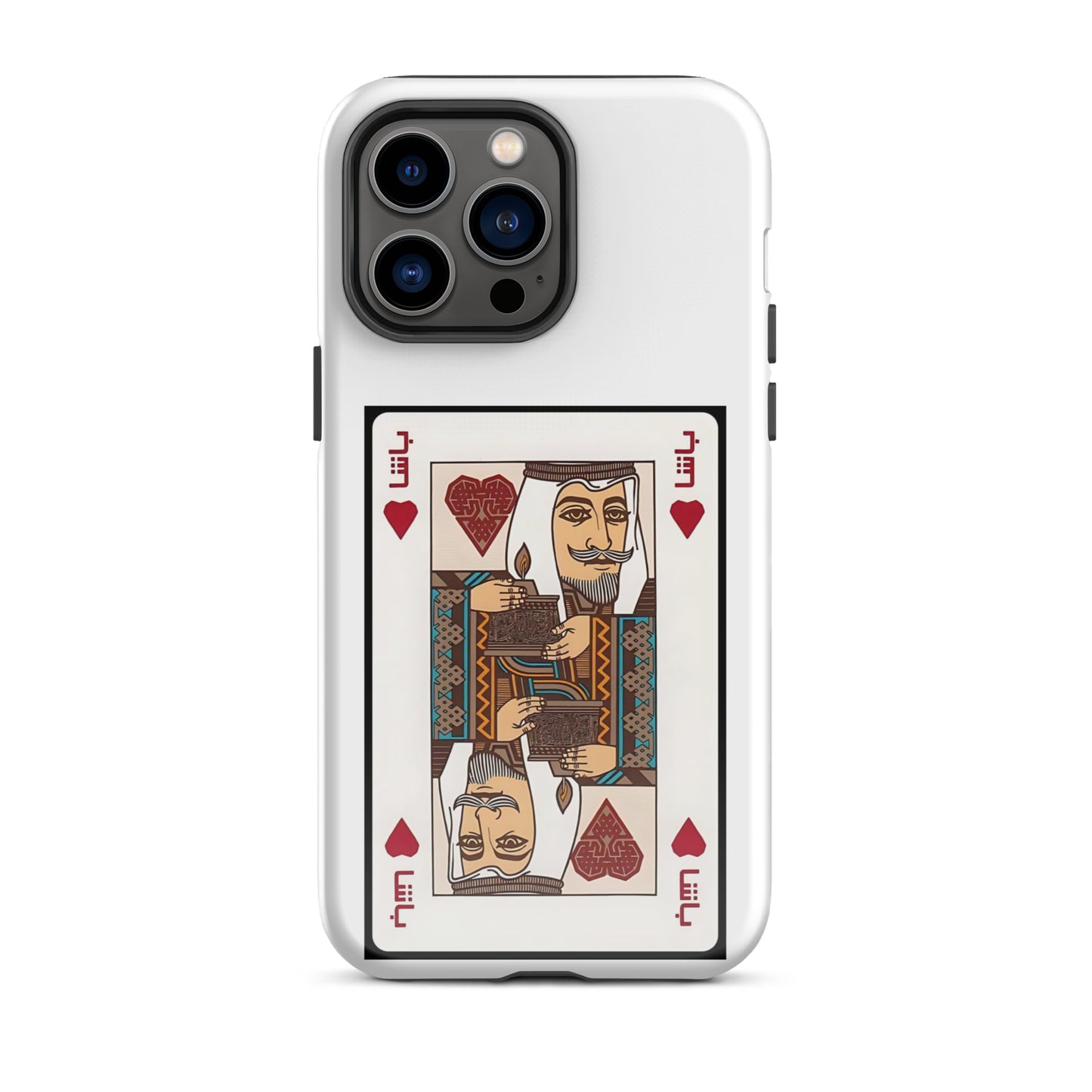 Al-Basha Tough Case for iPhone®