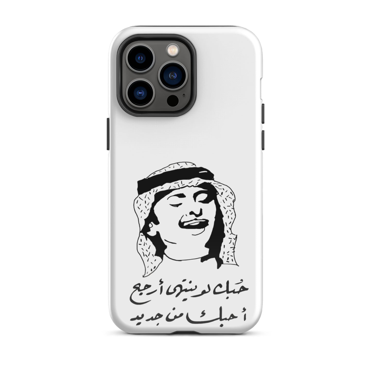 Tough Case for iPhone®