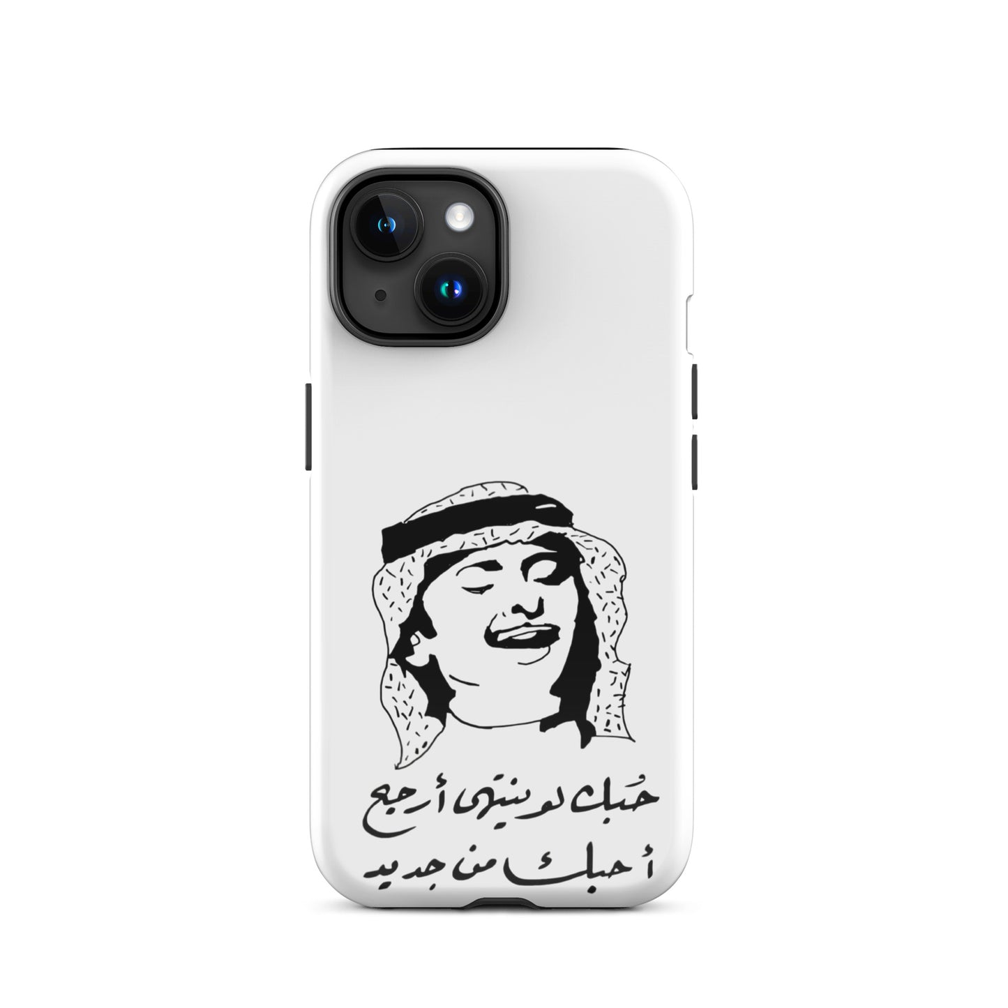 Tough Case for iPhone®