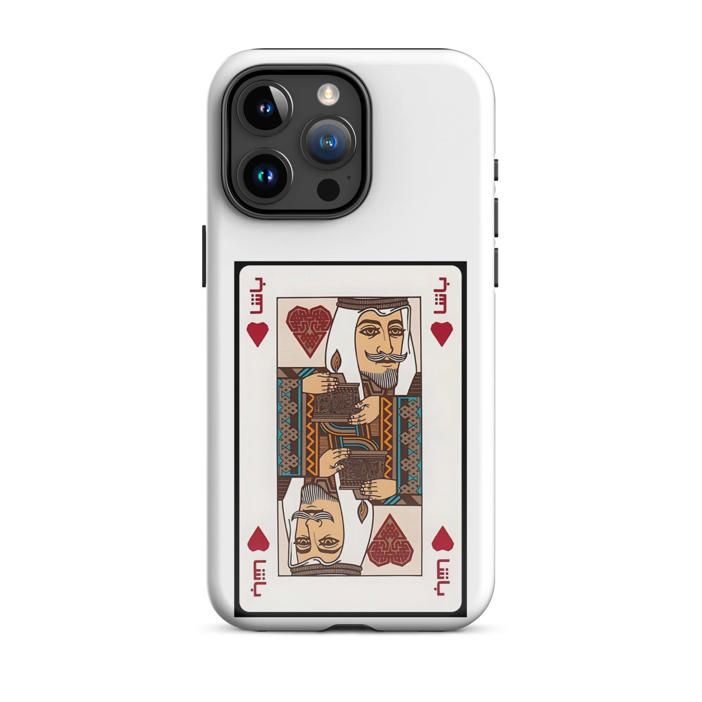 Al-Basha Tough Case for iPhone®