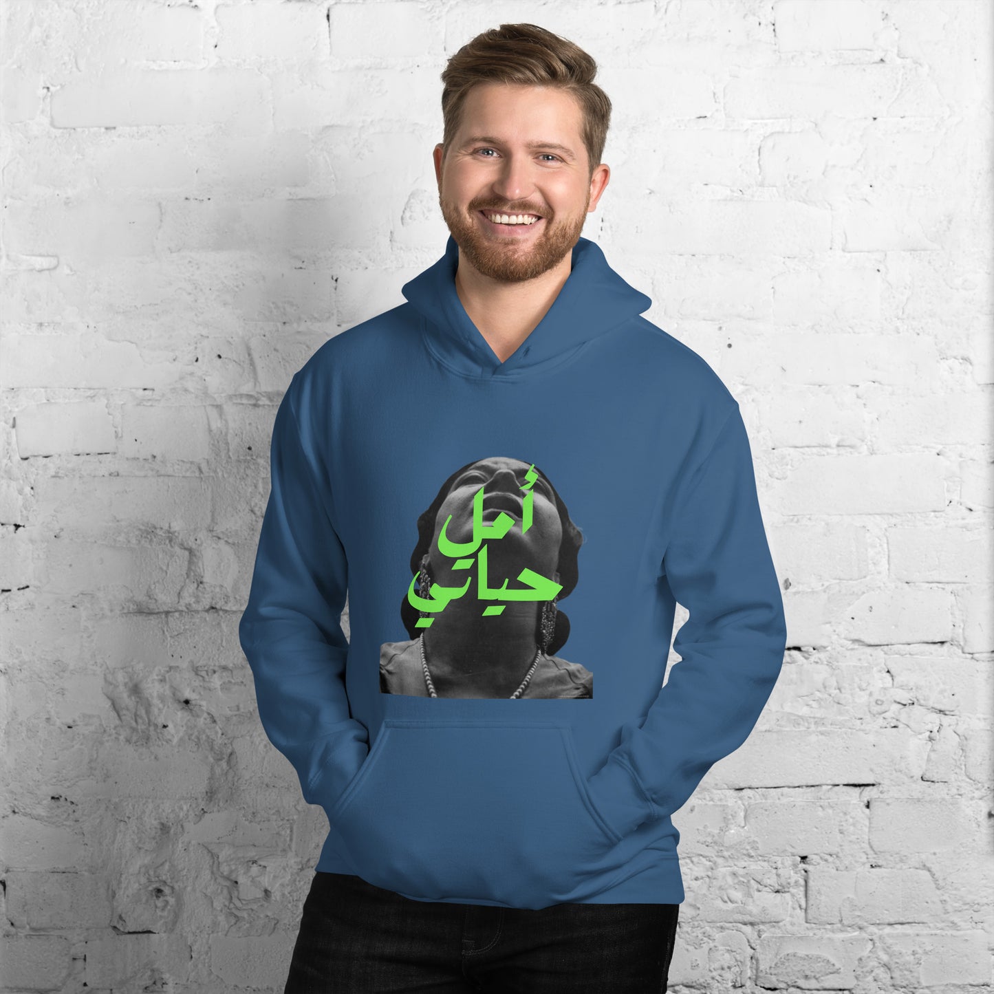 Umm Kulthum Hoodie