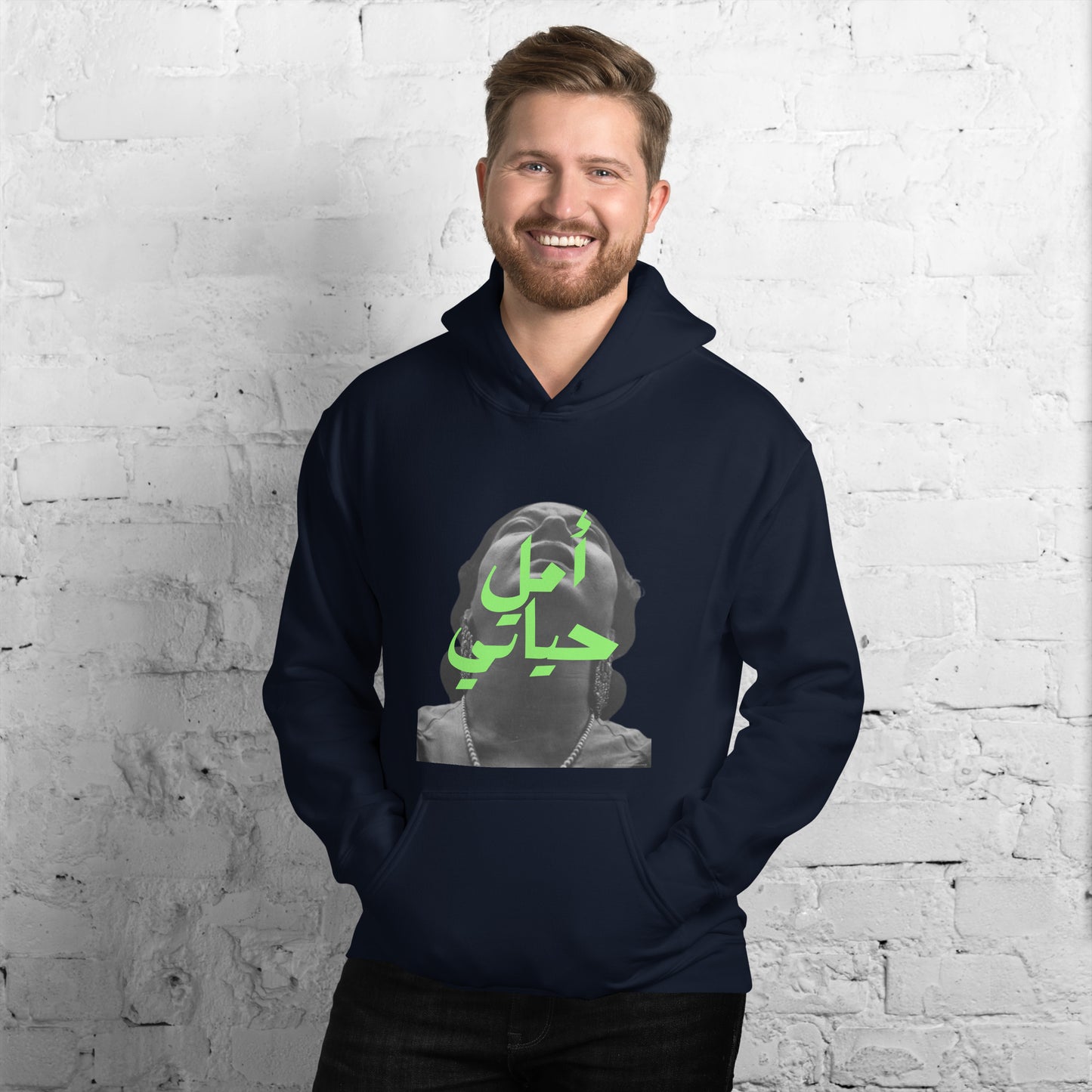 Umm Kulthum Hoodie