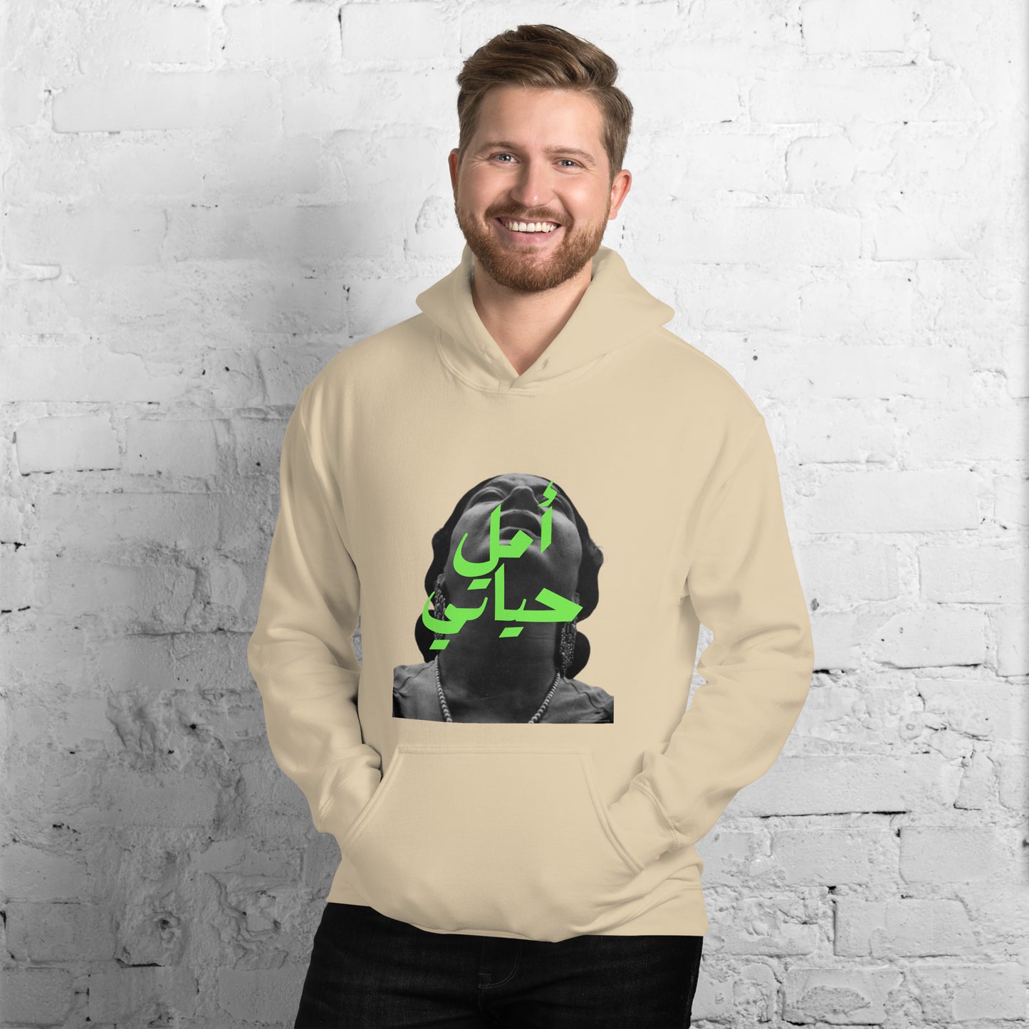 Umm Kulthum Hoodie