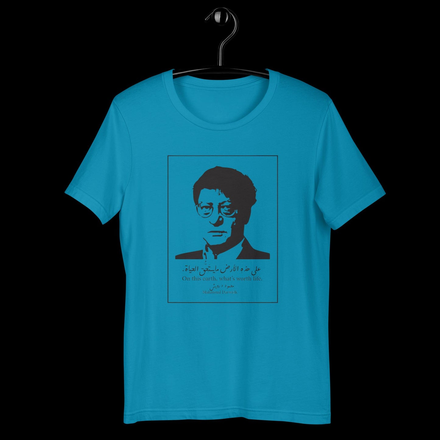 Mahmoud Darwish t-shirt