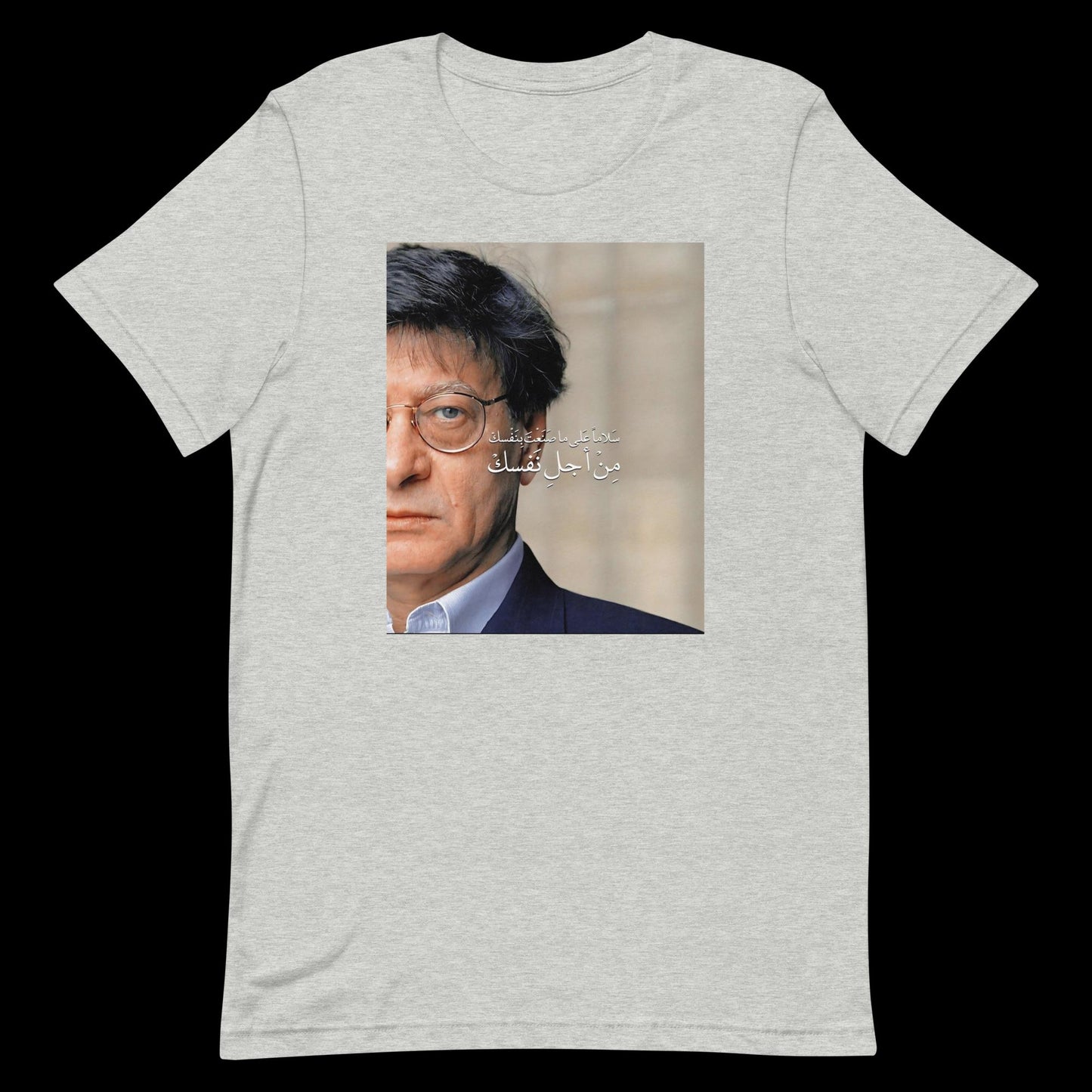 Mahmoud Darwish t-shirt