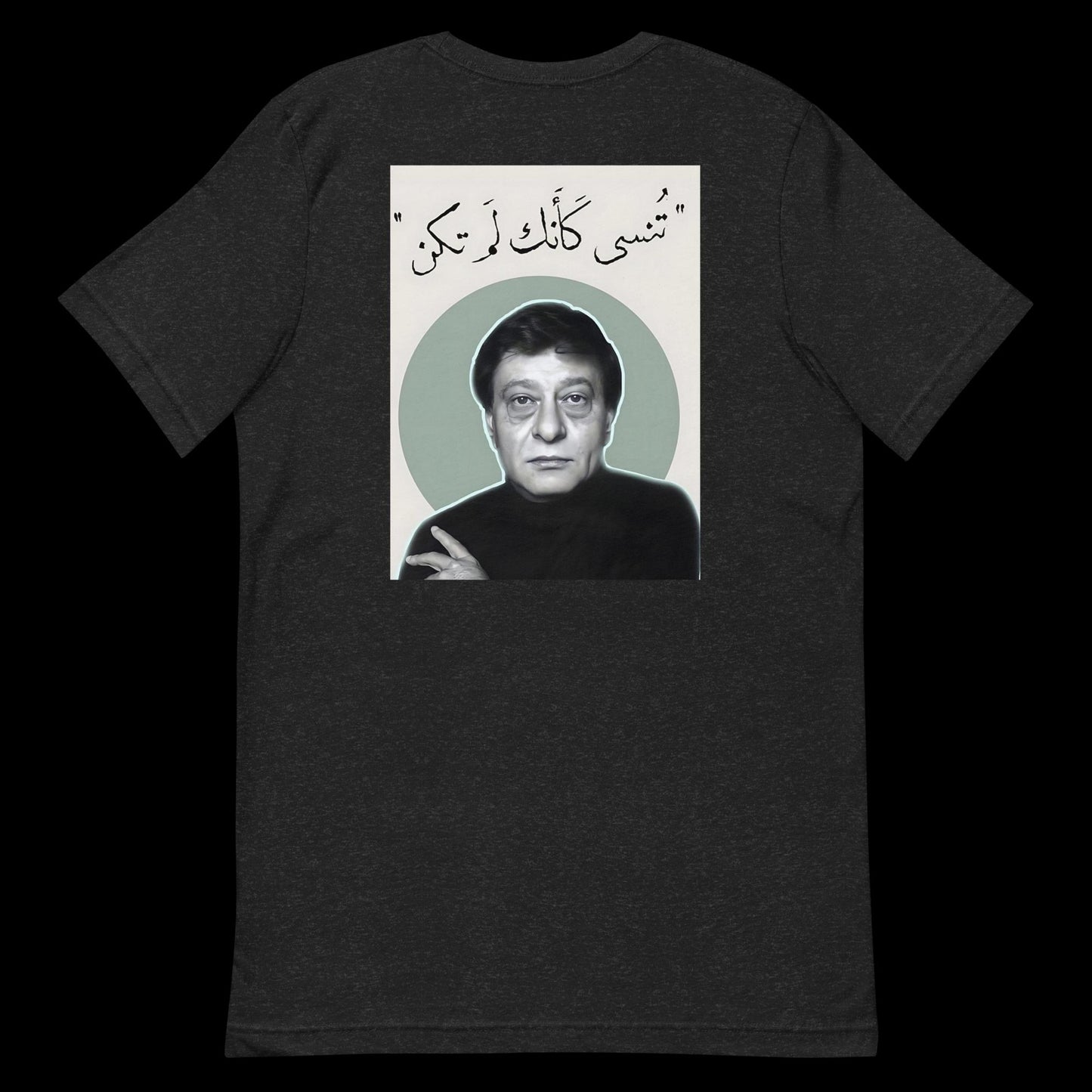 Mahmoud Darwish Unisex t-shirt (Back print)