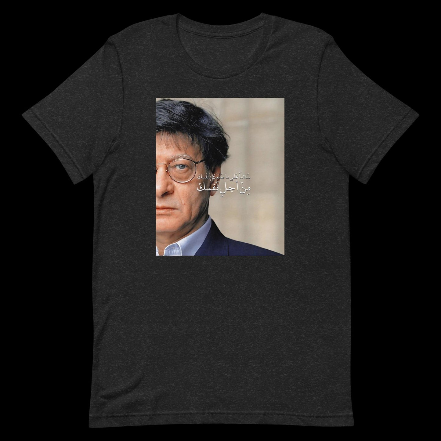 Mahmoud Darwish t-shirt