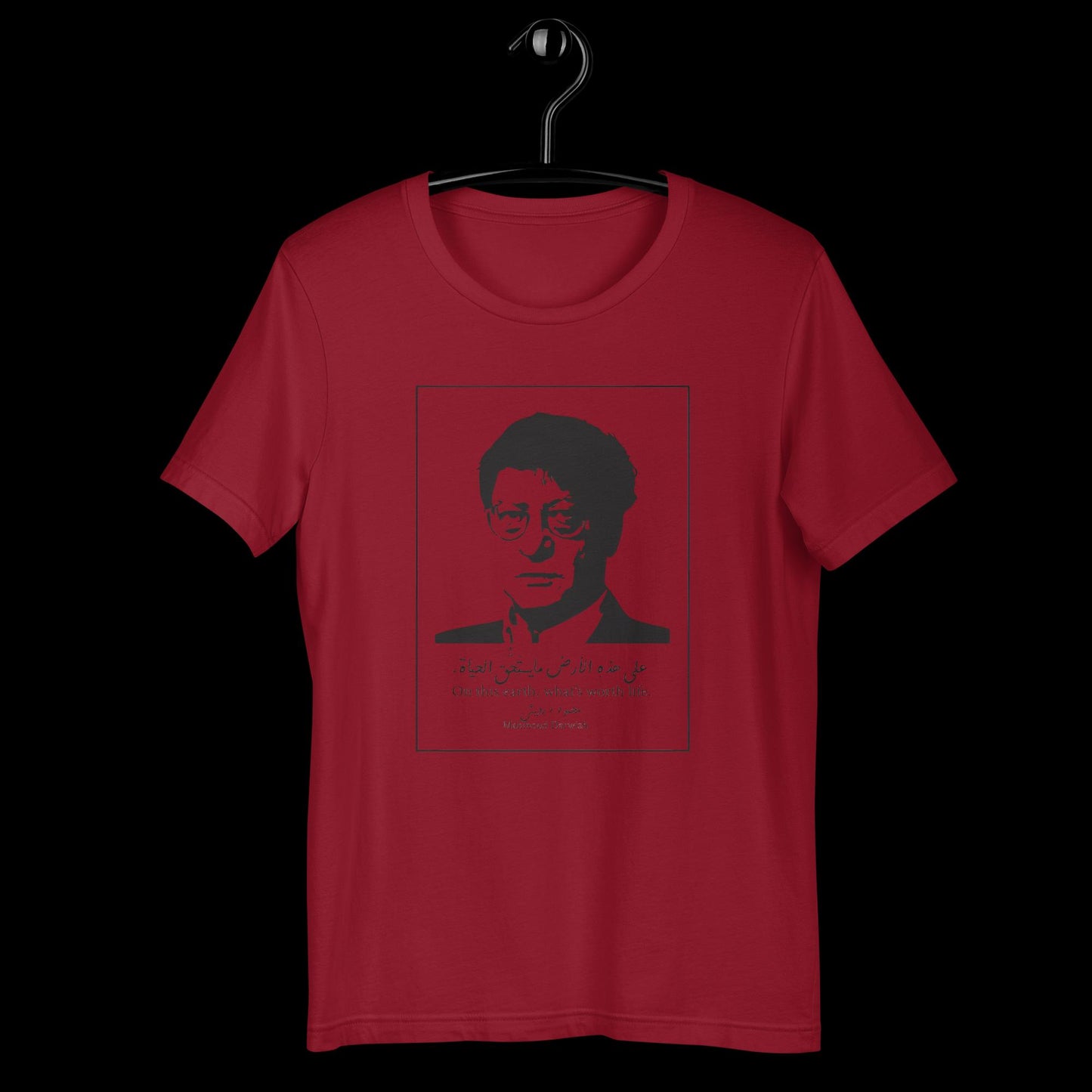 Mahmoud Darwish t-shirt