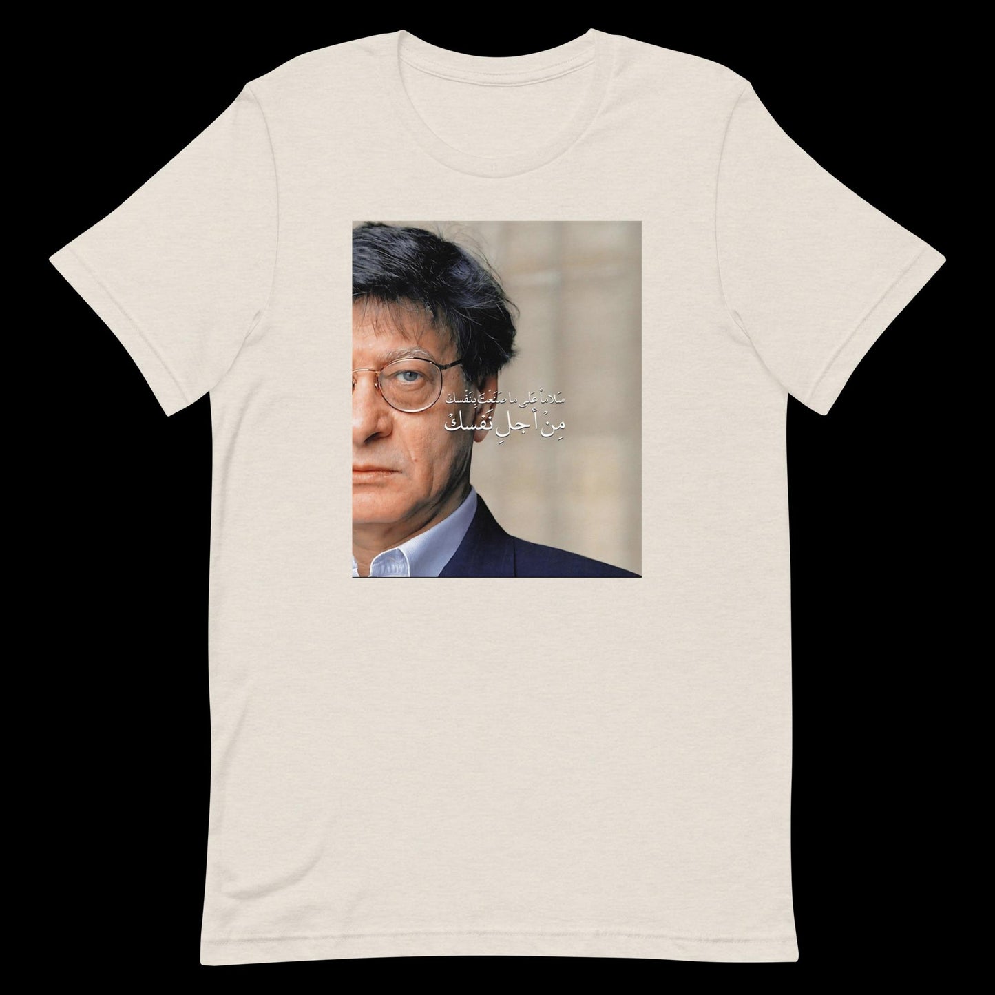 Mahmoud Darwish t-shirt